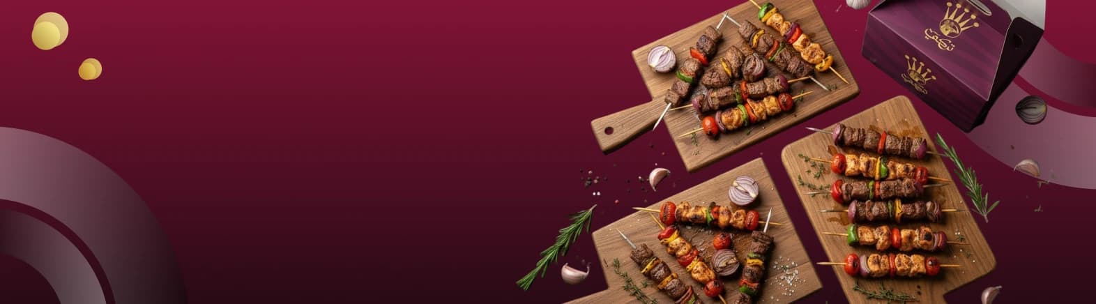 قسم المشاوي